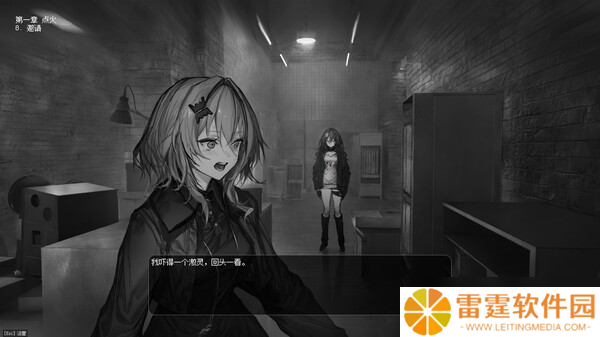 《边界震荡》8月8日正式发售 Steam国区售价公布