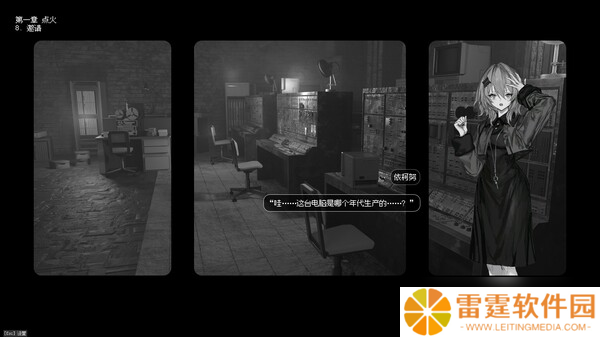 《边界震荡》8月8日正式发售 Steam国区售价公布