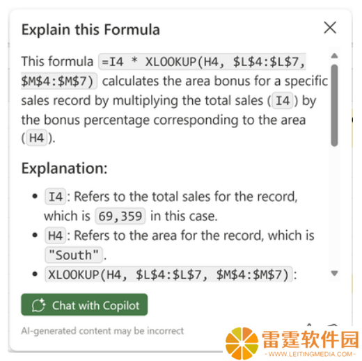 微软 Excel 已支持 AI 解释公式，表格复杂计算一目了然