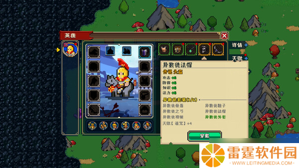 小兵对冲的策略游戏《帝国游戏：像素英雄》于8月9日在Steam平台正式发布