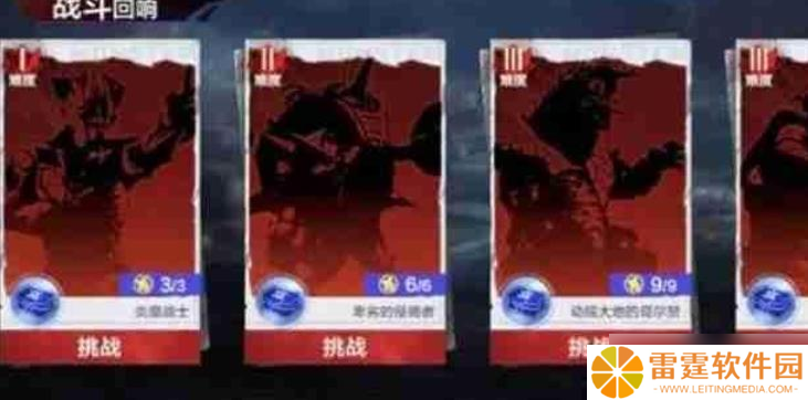 奥特曼:超时空英雄虚空之痕怎么玩