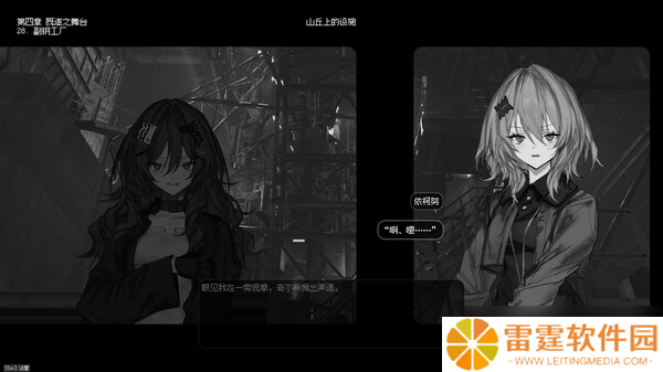 《边界震荡》8月8日正式发售 Steam国区售价公布