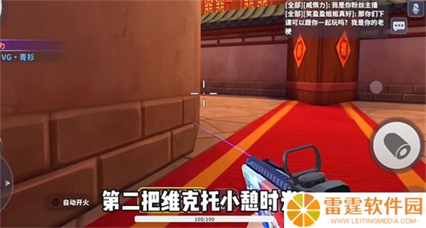 迷你枪战精英新春版