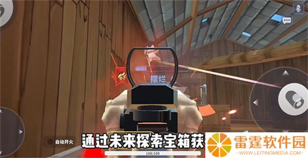 迷你枪战精英新春版