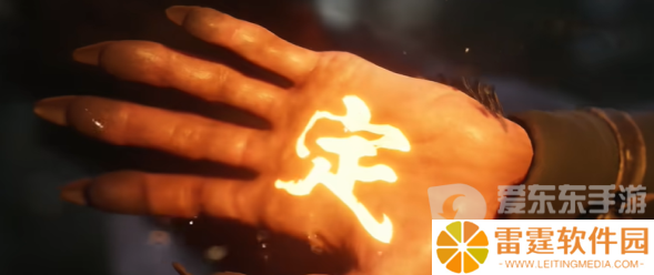 黑神话悟空定身法怎么获取 黑神话悟空定身法获取方法一览