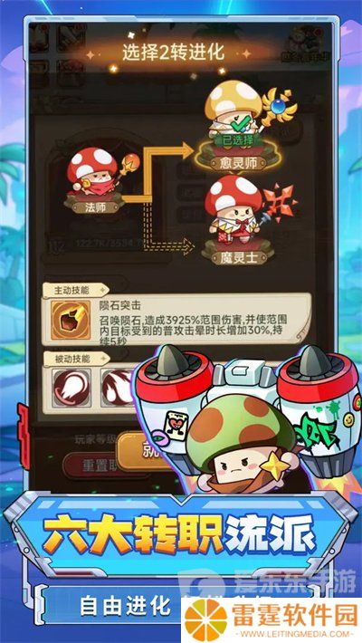 冒险大作战钻石怎么合理使用 冒险大作战钻石使用攻略