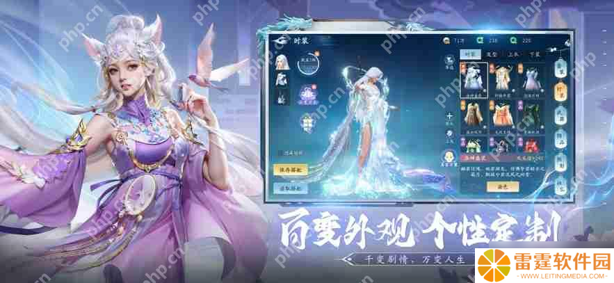 仙遇奕剑流派选什么 仙遇奕剑玩法介绍