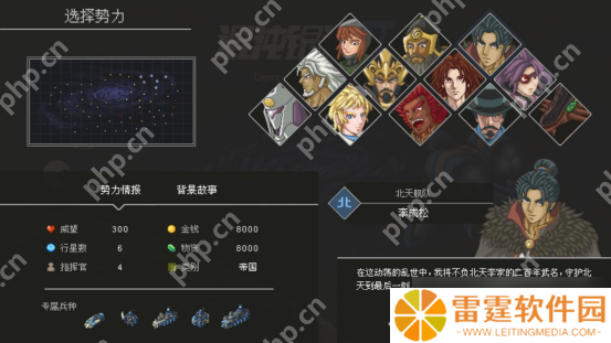 用谋略征服星辰，以铁血书写新纪元！《混沌银河Ⅱ》Switch版现已正式发售!