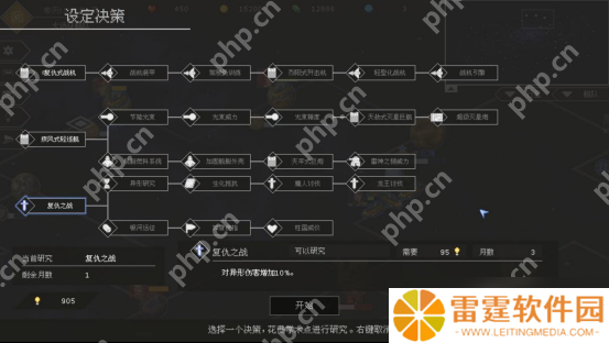 用谋略征服星辰，以铁血书写新纪元！《混沌银河Ⅱ》Switch版现已正式发售!