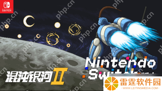 用谋略征服星辰，以铁血书写新纪元！《混沌银河Ⅱ》Switch版现已正式发售!