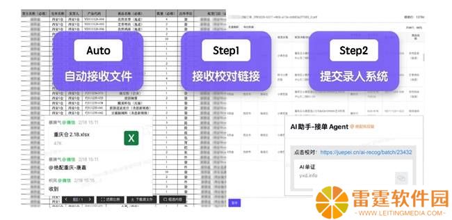 数智化餐饮新纪元：智能客服Agent引领服务体验升级