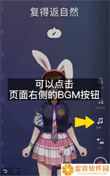 ACE虚拟歌姬手游