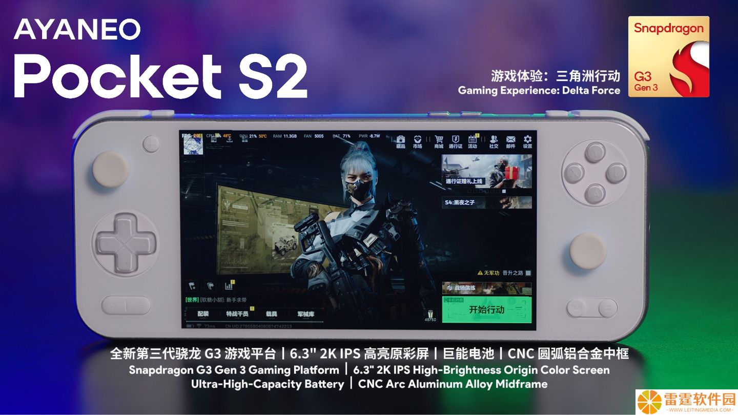 AYANEO Pocket S2 最新真机演示公布：第三代骁龙 G3 平台，本月见