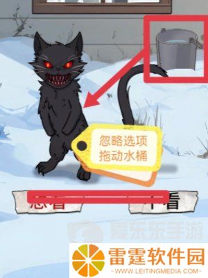 怪谈研究所妖猫关卡攻略 救出被妖猫控制的女人通关步骤