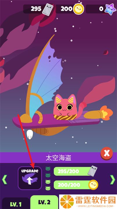 水手猫2