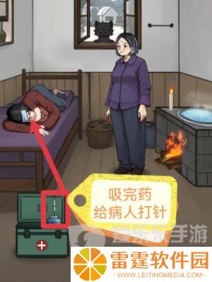 怪谈研究所妖猫关卡攻略 救出被妖猫控制的女人通关步骤