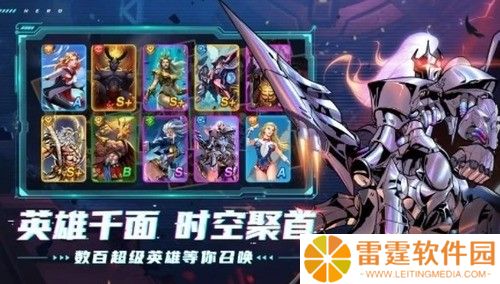 超能世界最强阵容搭配攻略 最强阵容搭配汇总