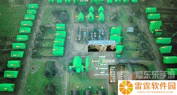 庄园领主苹果不放仓库不摆摊怎么解决 苹果不放仓库不摆摊解决方案