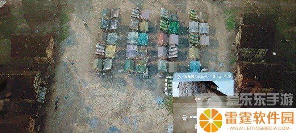 庄园领主苹果不放仓库不摆摊怎么解决 苹果不放仓库不摆摊解决方案