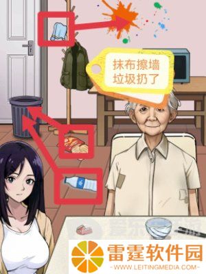 怪谈研究所照顾好奶奶关卡攻略 怪谈研究所照顾好奶奶通关详细步骤