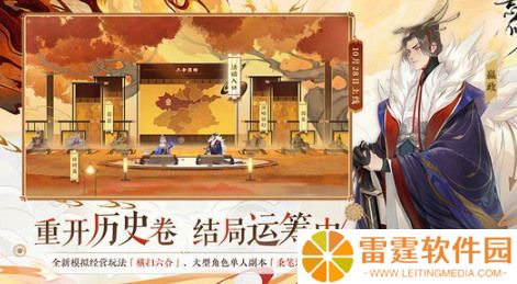 忘川风华录礼包码大全 忘川风华录礼包码在哪里输入