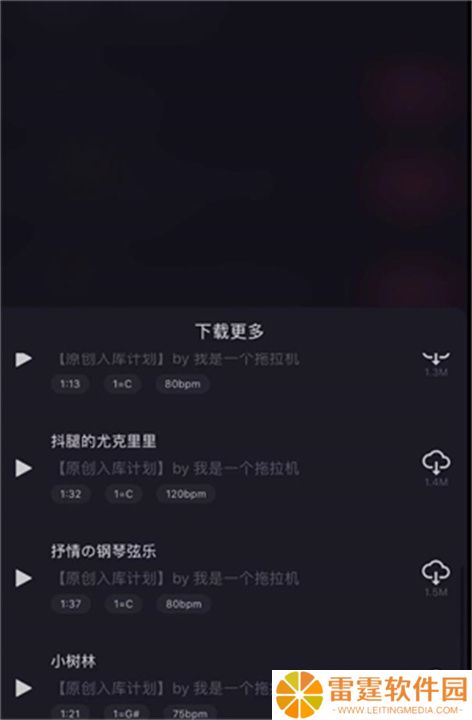 ACE虚拟歌姬手游