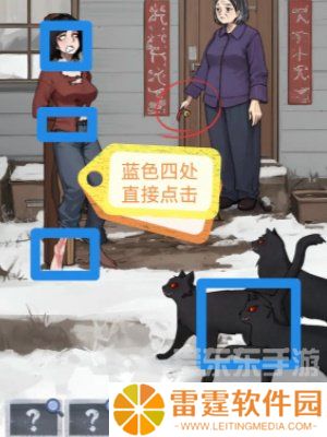 怪谈研究所妖猫关卡攻略 救出被妖猫控制的女人通关步骤