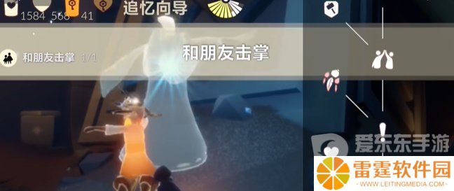 光遇2024年5月8日每日任务怎么做 5.8任务图文通关攻略