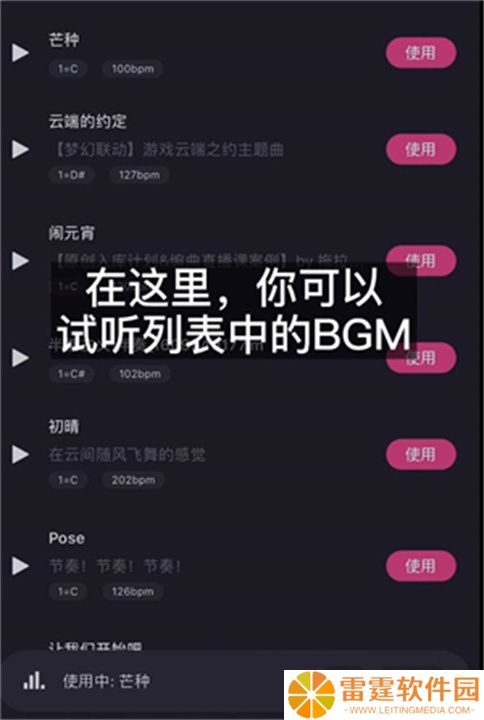 ACE虚拟歌姬手游