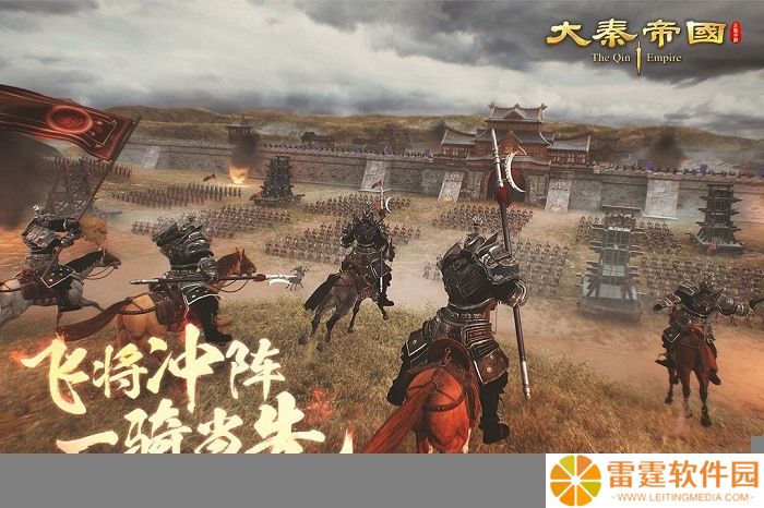 大秦帝国新手礼包通用大全 大秦帝国新手礼包怎么领