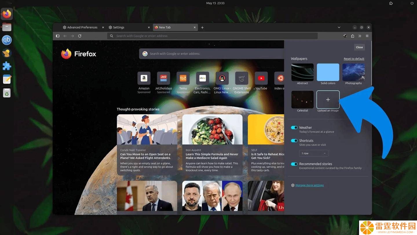 Firefox 138版新功能：新标签页背景可自定义上传图片