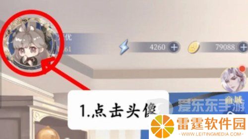月影别墅兑换码大全 月影别墅2024最新礼包码分享