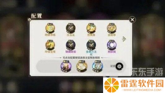 少年西游记2孙悟空爆发流怎么玩 孙悟空爆发流玩法攻略