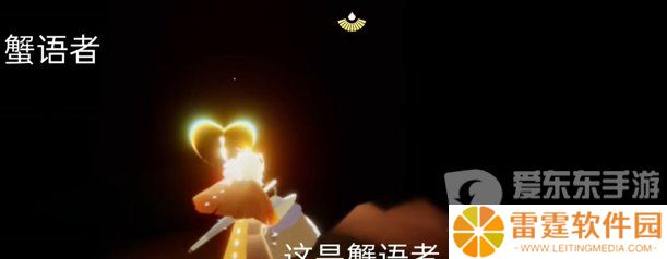 光遇2024年5月7日每日任务怎么做 5.7任务图文通关攻略