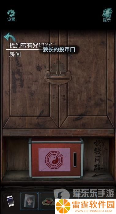 诡楼回魂第四章怎么过 诡楼回魂第四章图文通关流程