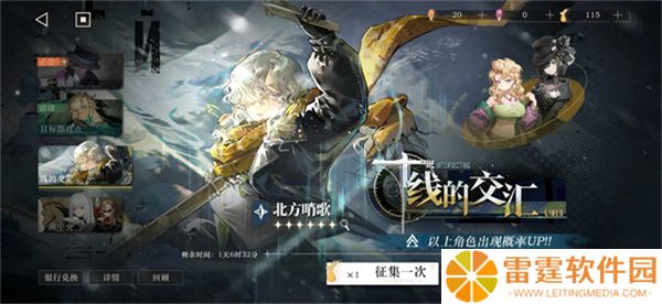 重返未来1999单机版
