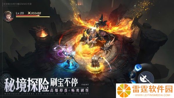 神域纪元最新兑换码分享 神域纪元通用兑换码大全