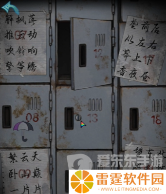 诡楼回魂第二章怎么过 诡楼回魂第二章图文通关流程