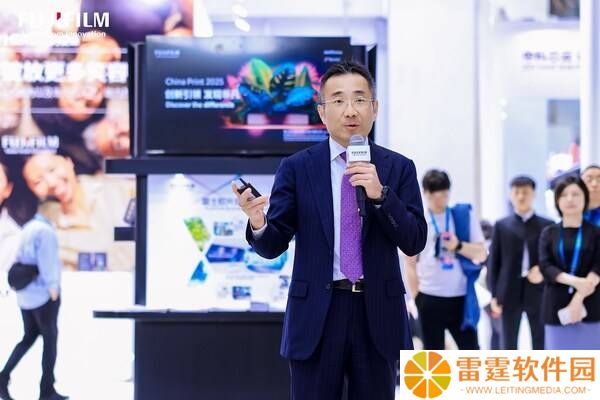 富士胶片商业创新大印展秀实力，数字印刷解决方案引领行业新风尚
