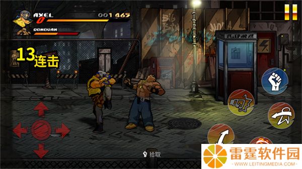 怒之铁拳4安卓版