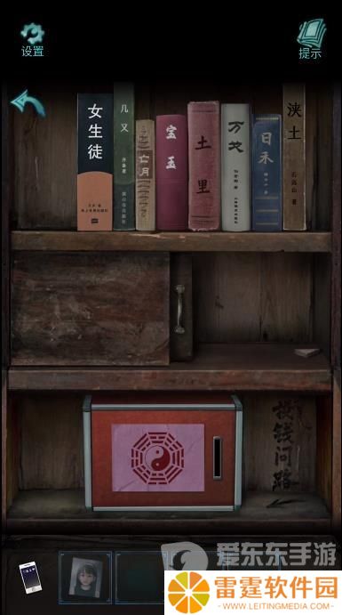 诡楼回魂第四章怎么过 诡楼回魂第四章图文通关流程