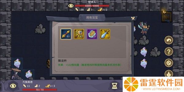 无底洞手机版
