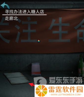 诡楼回魂第二章怎么过 诡楼回魂第二章图文通关流程