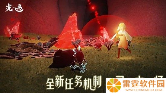 《光遇》蓝羽披肩斗篷如何获取 蓝羽披肩具体攻略