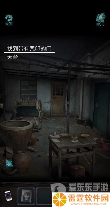 诡楼回魂第四章怎么过 诡楼回魂第四章图文通关流程