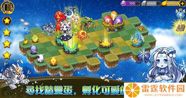 恶龙与精灵手机版