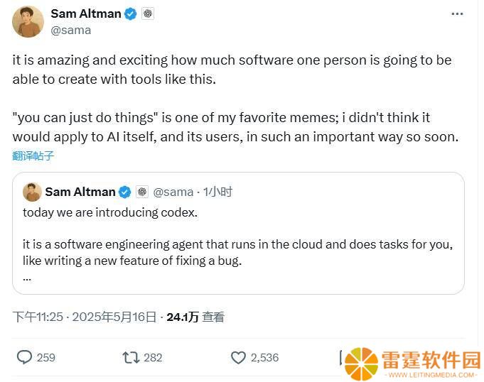 OpenAI推出ChatGPT新升级，Codex智能体赋能软件开发新时代