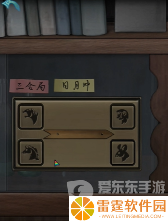 诡楼回魂第二章怎么过 诡楼回魂第二章图文通关流程