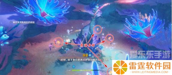原神雅努斯之门锁链怎么解密 原神雅努斯之门三个方向锁链解密流程