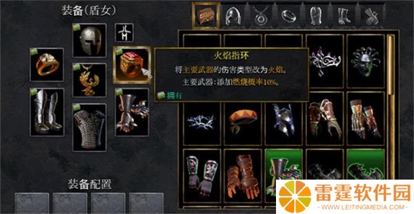 苦痛殿堂高级版